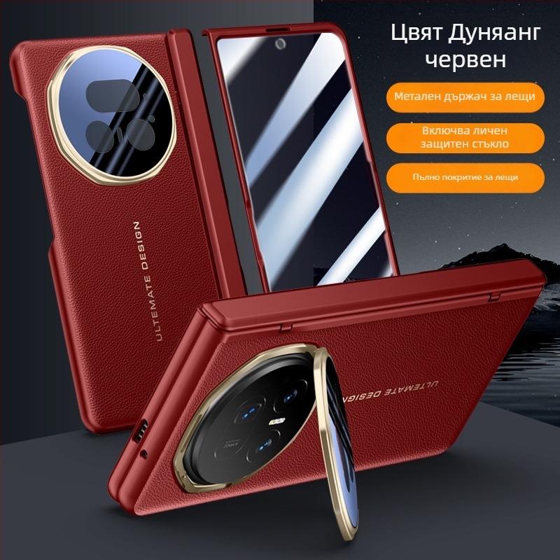 HONOR Magic V5 флип кейс от изкуствена кожа, релефна декорация, Ин стил, анти изпускане