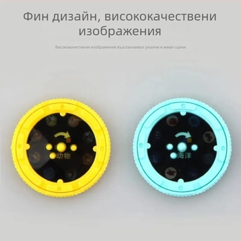 Проекционна светлинна играчка за ранно образование с разпознаване на форми и учене на цифри; пластмасова конструкция.