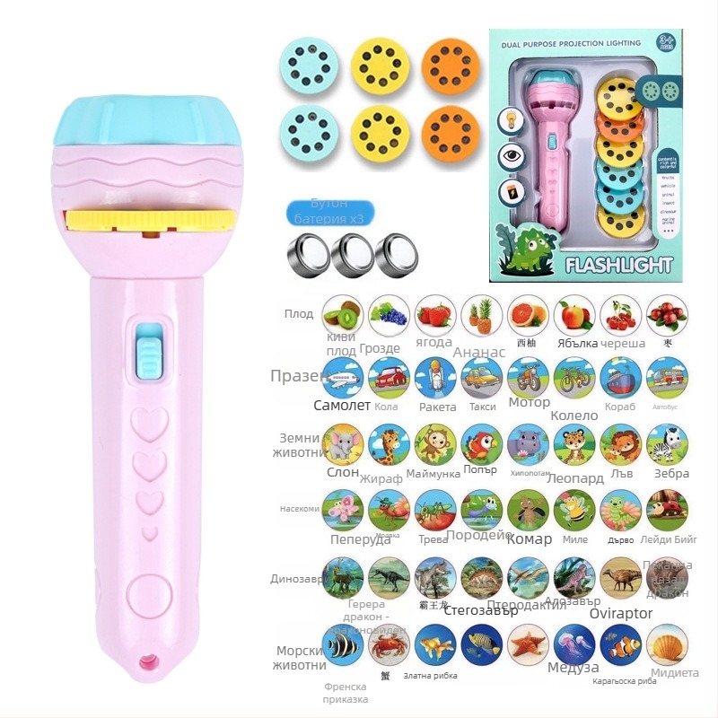 Проекционна светлинна играчка за ранно образование с разпознаване на форми и учене на цифри; пластмасова конструкция.