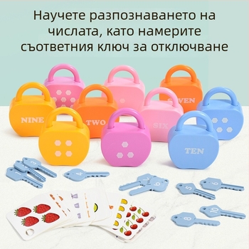 Kongming lock обучаваща играчка за рано образование: числа и букви, пластмасова, 13×3.5×21 см, OEM лого, 0–3 години