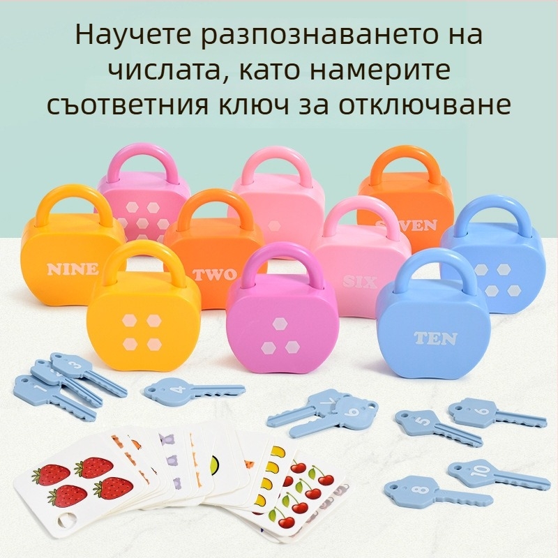 Kongming lock обучаваща играчка за рано образование: числа и букви, пластмасова, 13×3.5×21 см, OEM лого, 0–3 години