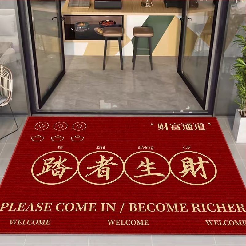 Senmiao входен килим от полиестерни влакна, с печат, квадратен, ивичен модел