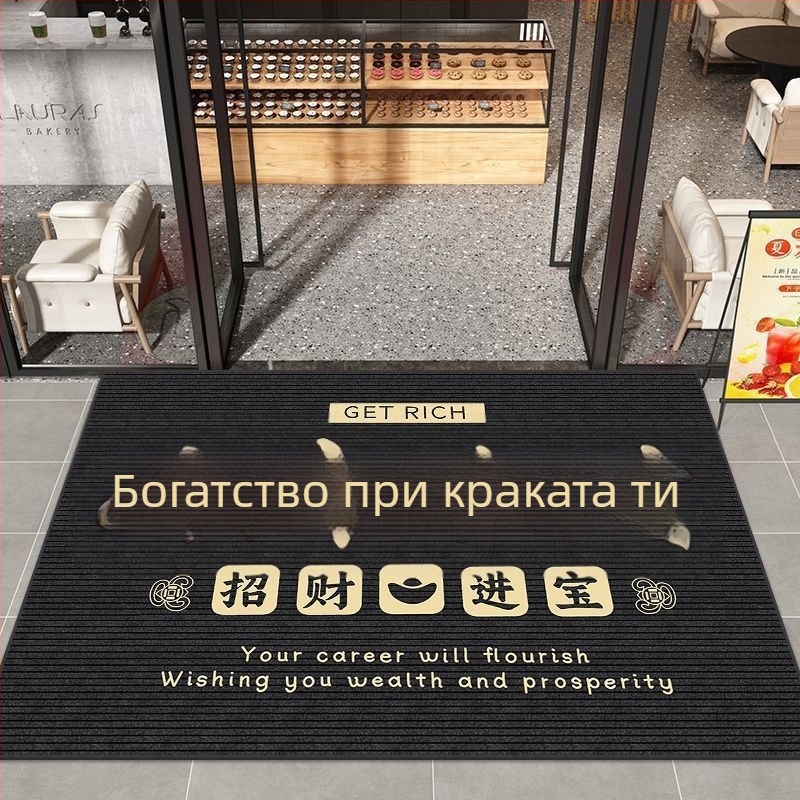 Senmiao входен килим от полиестерни влакна, с печат, квадратен, ивичен модел