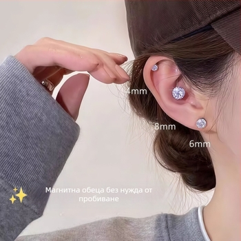 Ximang Jewelry Магнитни ушни клипове – титаниева стомана, геометричен дизайн, полирана повърхност, висок клас