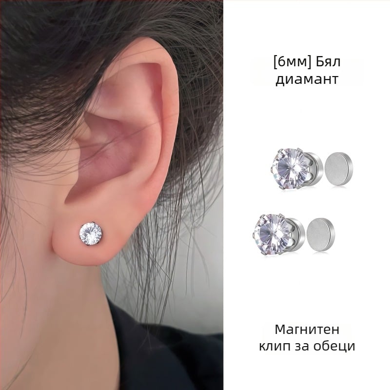 Ximang Jewelry Магнитни ушни клипове – титаниева стомана, геометричен дизайн, полирана повърхност, висок клас