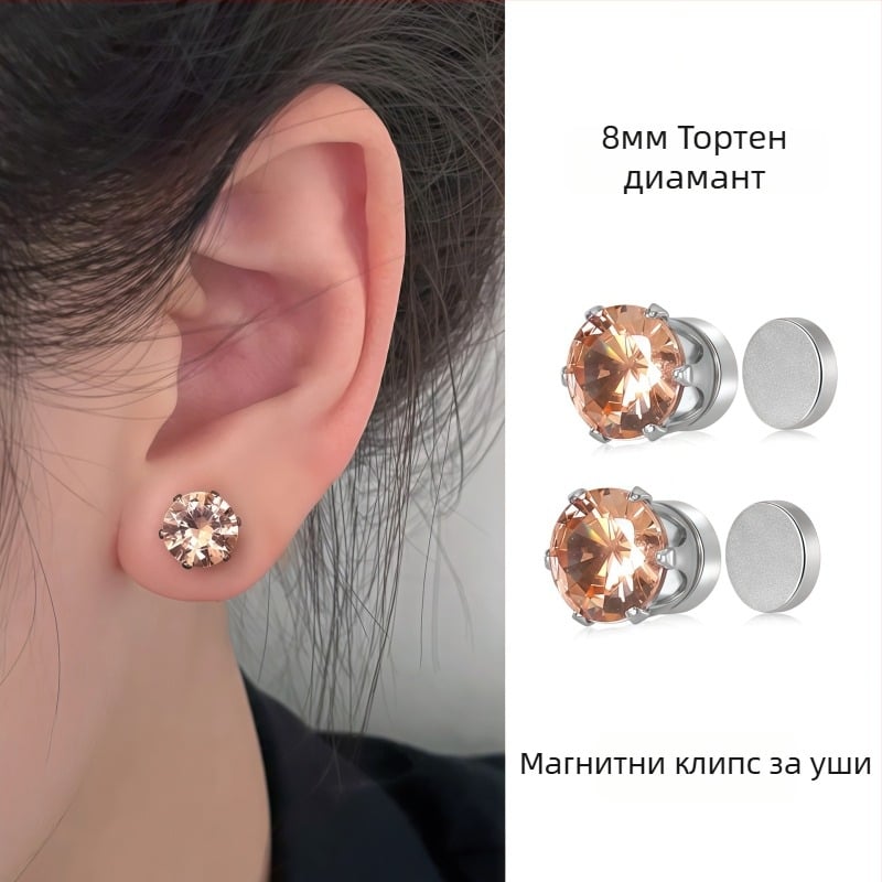 Ximang Jewelry Магнитни ушни клипове – титаниева стомана, геометричен дизайн, полирана повърхност, висок клас