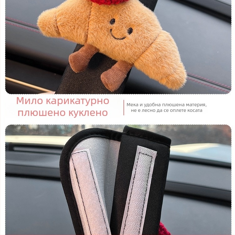 Защитна подплата за колан в автомобил – полиестер, 60 g, марка Beautiful night thoughts, Универсално за всички сезони, Произход: Хенан