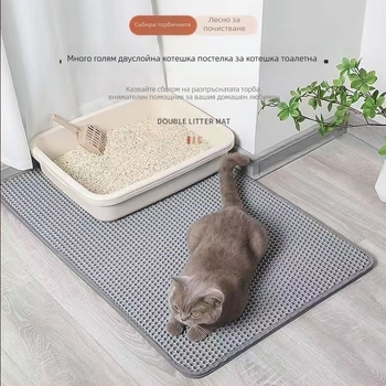 Двупластова котешка подложка за пясък – против разпръскване, контрол на пясъка, предотвратява разсипването