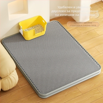 Двупластова котешка подложка за пясък – против разпръскване, контрол на пясъка, предотвратява разсипването