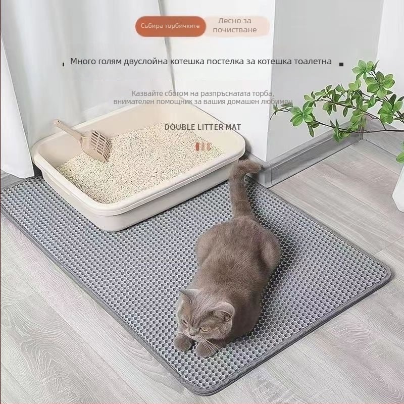 Двупластова котешка подложка за пясък – против разпръскване, контрол на пясъка, предотвратява разсипването