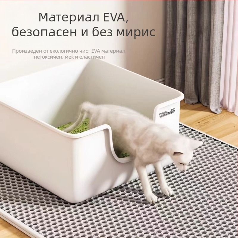 Двупластова котешка подложка за пясък – против разпръскване, контрол на пясъка, предотвратява разсипването