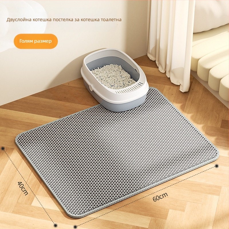 Двупластова котешка подложка за пясък – против разпръскване, контрол на пясъка, предотвратява разсипването
