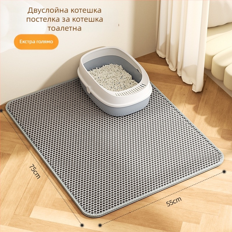 Двупластова котешка подложка за пясък – против разпръскване, контрол на пясъка, предотвратява разсипването