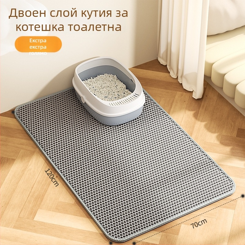 Двупластова котешка подложка за пясък – против разпръскване, контрол на пясъка, предотвратява разсипването