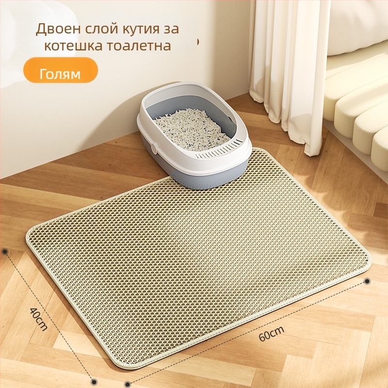 Двупластова котешка подложка за пясък – против разпръскване, контрол на пясъка, предотвратява разсипването