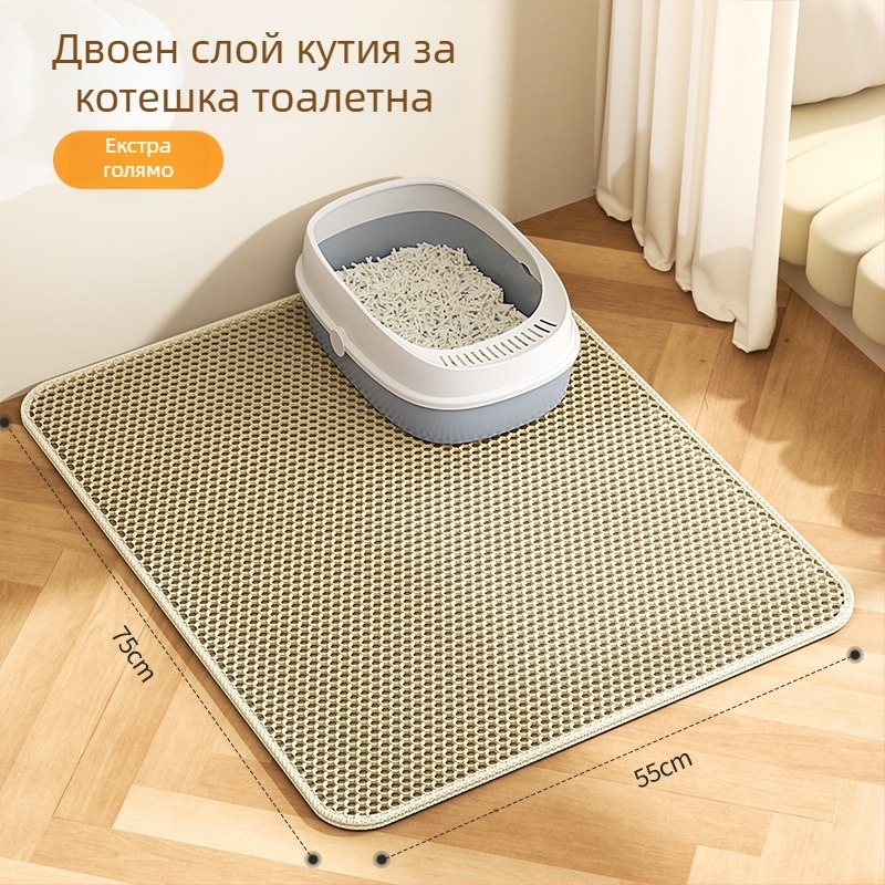 Двупластова котешка подложка за пясък – против разпръскване, контрол на пясъка, предотвратява разсипването