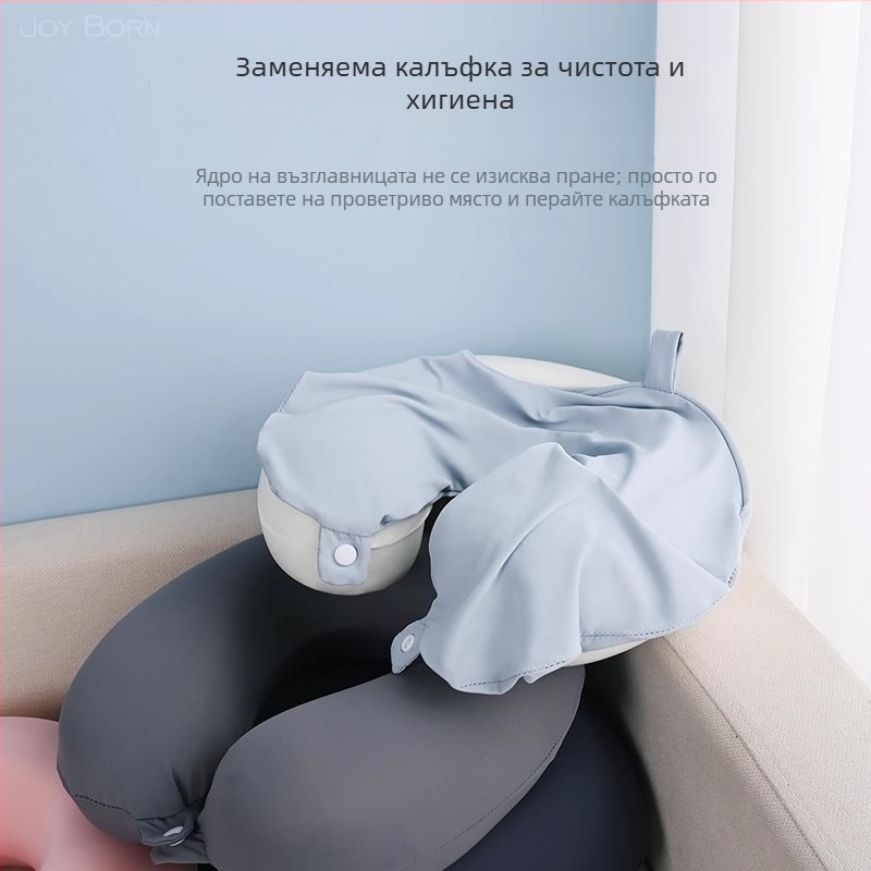 У-образна възглавничка за шия с пяна памет за пътуване, Ice Silk калъф — модерен минималистичен дизайн