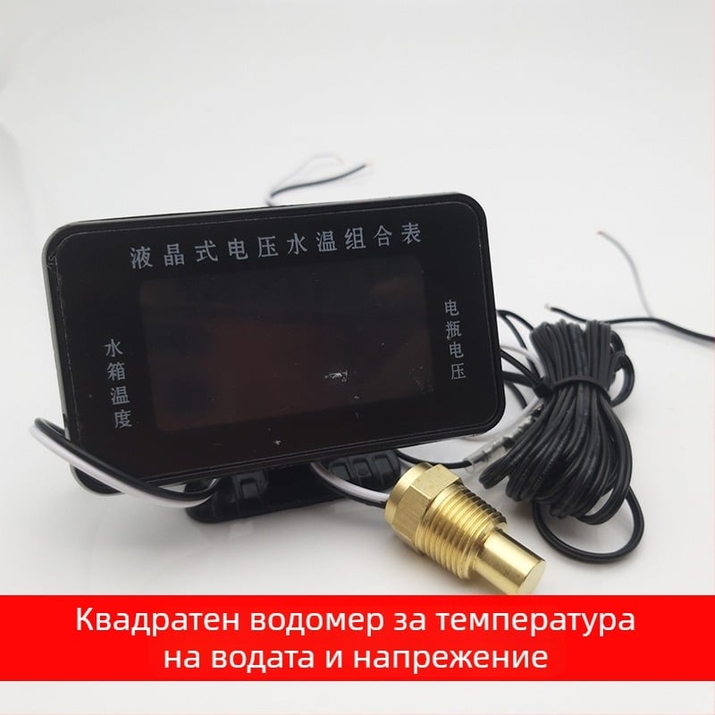 LCD автомобилен измерител за температура на водата и напрежение (2-в-1), универсален за 12V/24V
