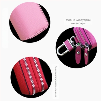 Чанта за ключове от естествена кожа с двуслойна телешка кожа, райета, двуслоен цип, ултра-лека