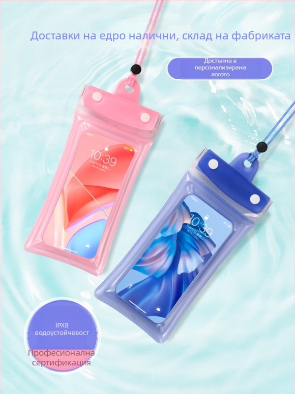 Водоустойчива чанта за телефон с IPX8, сензорен екран, подводно снимане, подходяща за гмуркане и рафтинг, съвместима с телефони до 6,8 инча