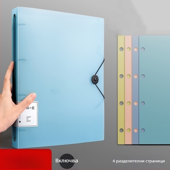 PP многостранична папка за документи с разстояние между отвори 77 мм, дебелина на дъската 0,7 мм, възможност за печат на собствено лого