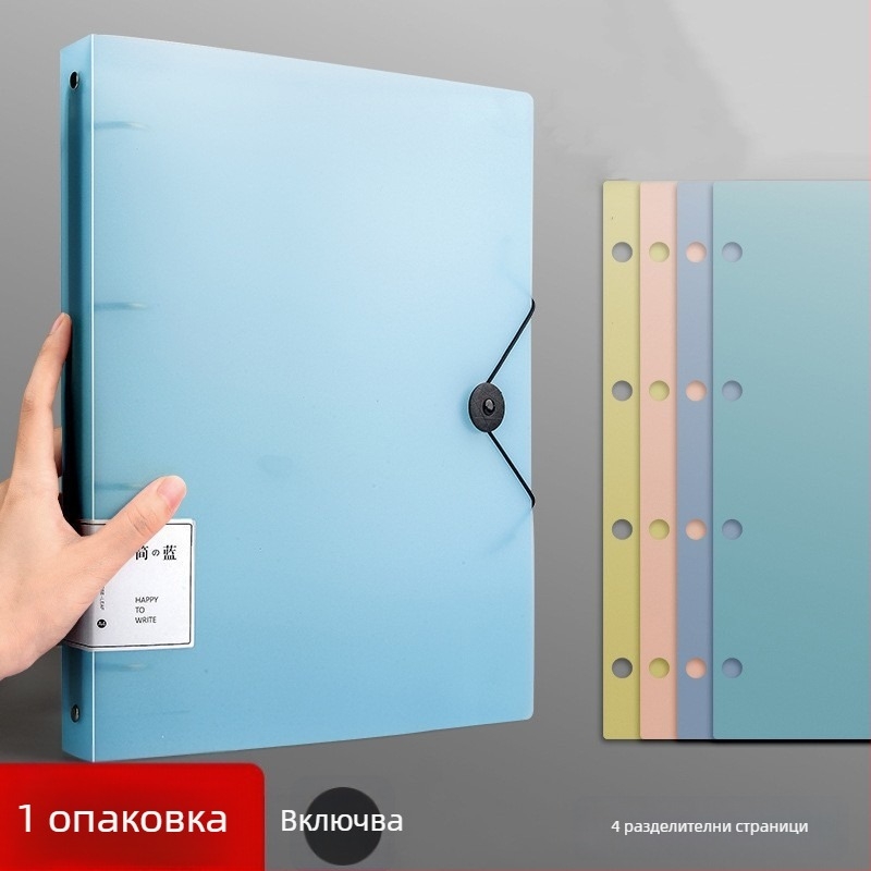 PP многостранична папка за документи с разстояние между отвори 77 мм, дебелина на дъската 0,7 мм, възможност за печат на собствено лого