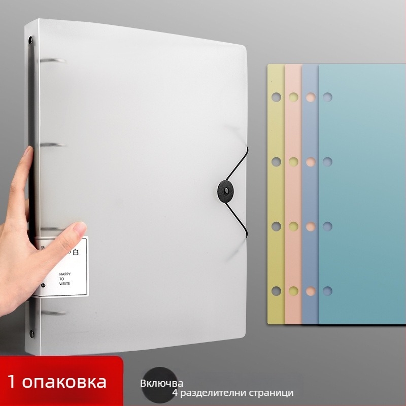 PP многостранична папка за документи с разстояние между отвори 77 мм, дебелина на дъската 0,7 мм, възможност за печат на собствено лого