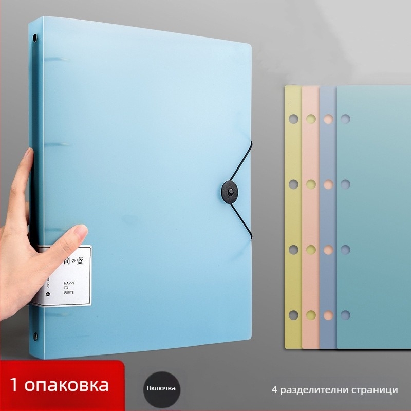 PP многостранична папка за документи с разстояние между отвори 77 мм, дебелина на дъската 0,7 мм, възможност за печат на собствено лого