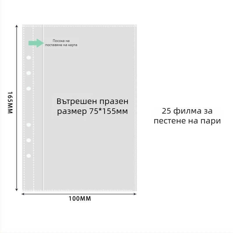 Зип чантичка за документи с дизайн на анимационно мече, PU материал, голям капацитет за банкноти, карти и разписки, възможност за печат на лого