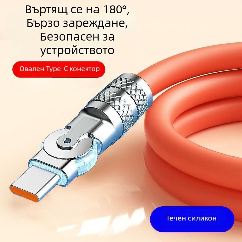 Въртящ се Android кабел за бързо зареждане 240W с LED за Huawei, Honor, Xiaomi и ViOP гейминг телефони