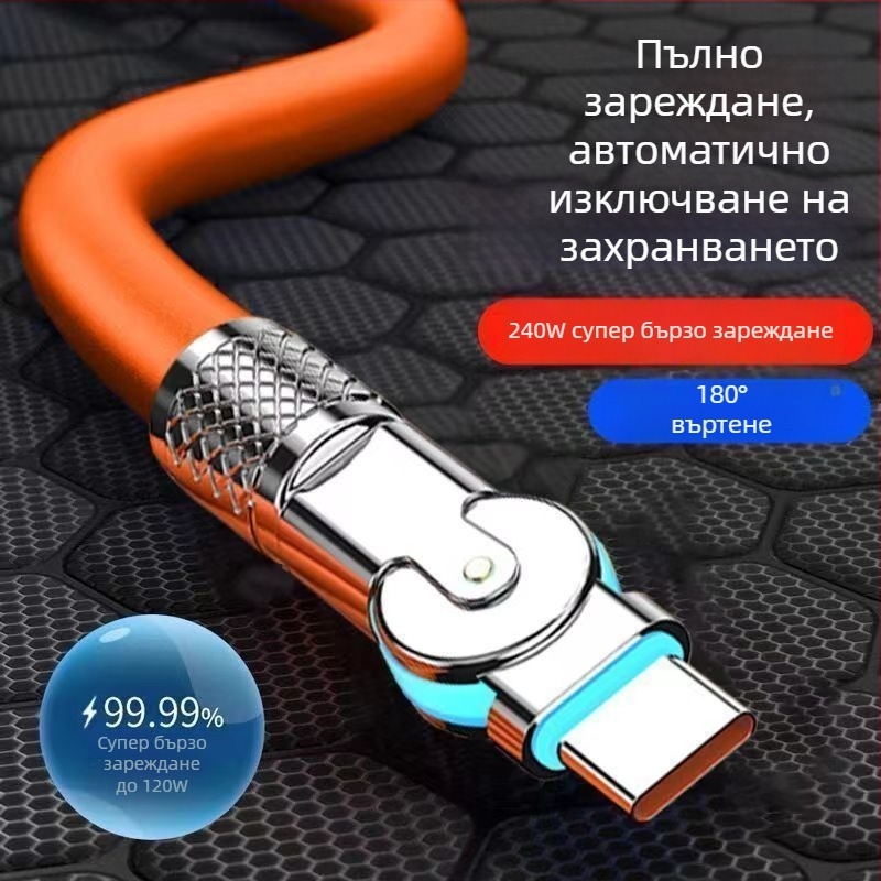 Въртящ се Android кабел за бързо зареждане 240W с LED за Huawei, Honor, Xiaomi и ViOP гейминг телефони