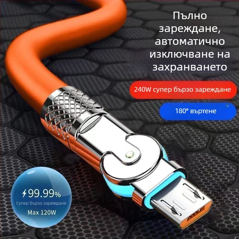 Въртящ се Android кабел за бързо зареждане 240W с LED за Huawei, Honor, Xiaomi и ViOP гейминг телефони