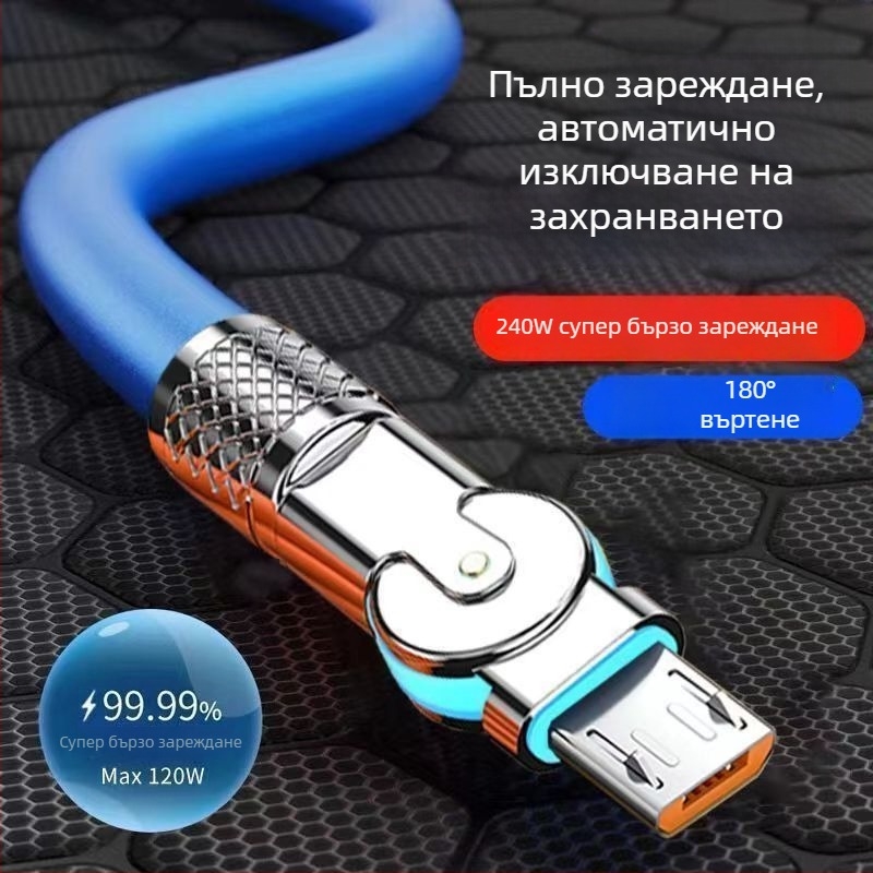 Въртящ се Android кабел за бързо зареждане 240W с LED за Huawei, Honor, Xiaomi и ViOP гейминг телефони