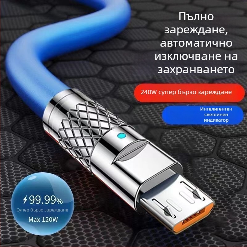 Въртящ се Android кабел за бързо зареждане 240W с LED за Huawei, Honor, Xiaomi и ViOP гейминг телефони