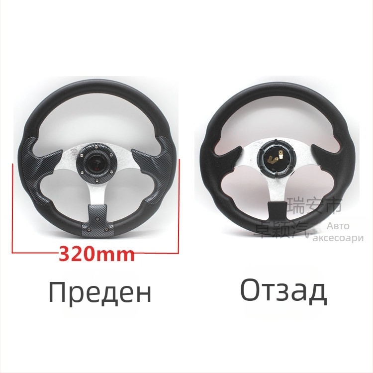 Рейсинг волан за автомобил, PU материал, модел 5197, модифициран волан за обща модификация