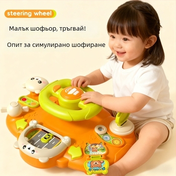 Игрален волан за количка – светлинни ефекти, музика/глас и игри за родител-дете; пластмасов материал; захранване с сухи батерии; подходящ за деца 0–3 години