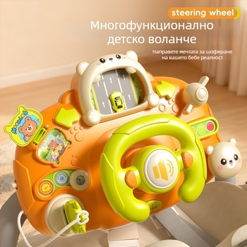 Игрален волан за количка – светлинни ефекти, музика/глас и игри за родител-дете; пластмасов материал; захранване с сухи батерии; подходящ за деца 0–3 години