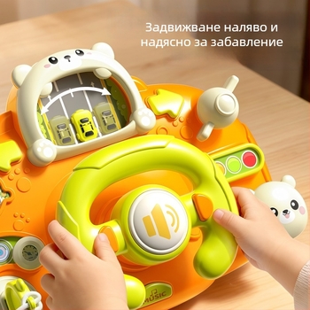 Игрален волан за количка – светлинни ефекти, музика/глас и игри за родител-дете; пластмасов материал; захранване с сухи батерии; подходящ за деца 0–3 години