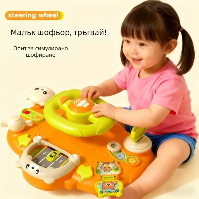 Игрален волан за количка – светлинни ефекти, музика/глас и игри за родител-дете; пластмасов материал; захранване с сухи батерии; подходящ за деца 0–3 години