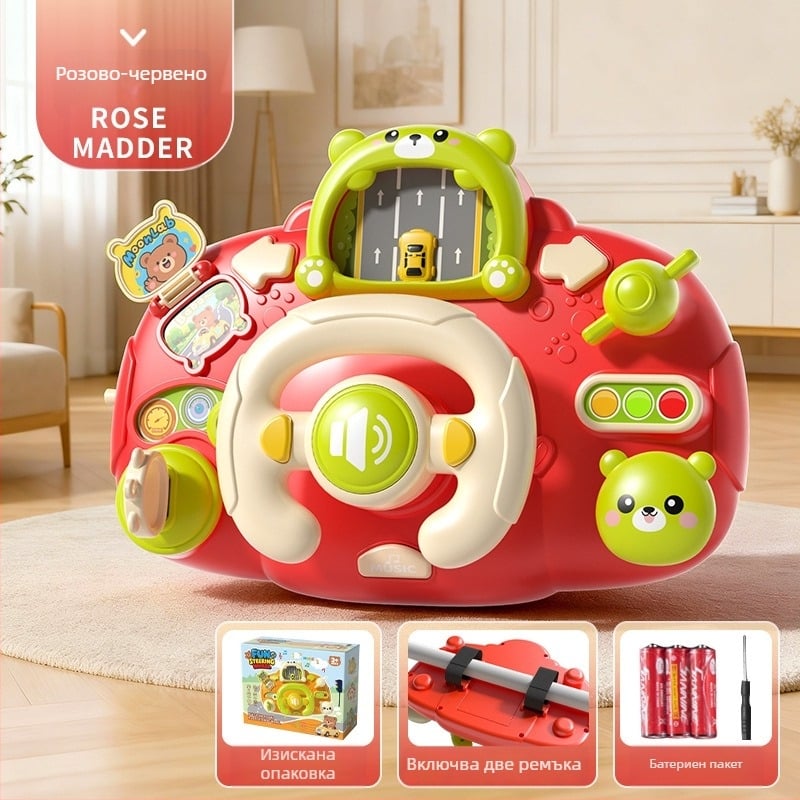 Игрален волан за количка – светлинни ефекти, музика/глас и игри за родител-дете; пластмасов материал; захранване с сухи батерии; подходящ за деца 0–3 години