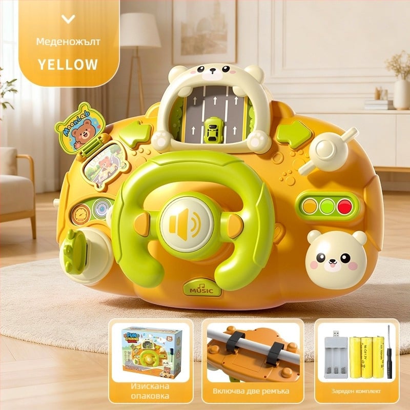 Игрален волан за количка – светлинни ефекти, музика/глас и игри за родител-дете; пластмасов материал; захранване с сухи батерии; подходящ за деца 0–3 години