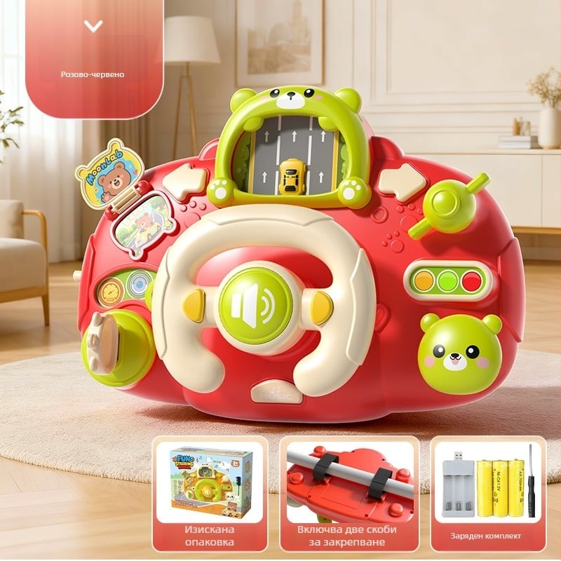 Игрален волан за количка – светлинни ефекти, музика/глас и игри за родител-дете; пластмасов материал; захранване с сухи батерии; подходящ за деца 0–3 години