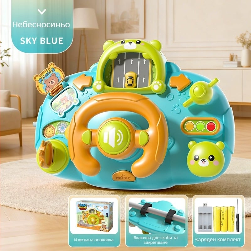 Игрален волан за количка – светлинни ефекти, музика/глас и игри за родител-дете; пластмасов материал; захранване с сухи батерии; подходящ за деца 0–3 години