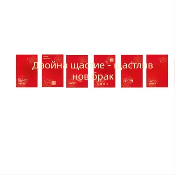 Сватбена гирлянда от знаменца с щастлив символ и фенери‑ветрило | материя Chun yafang | цифров печат | без флагпост