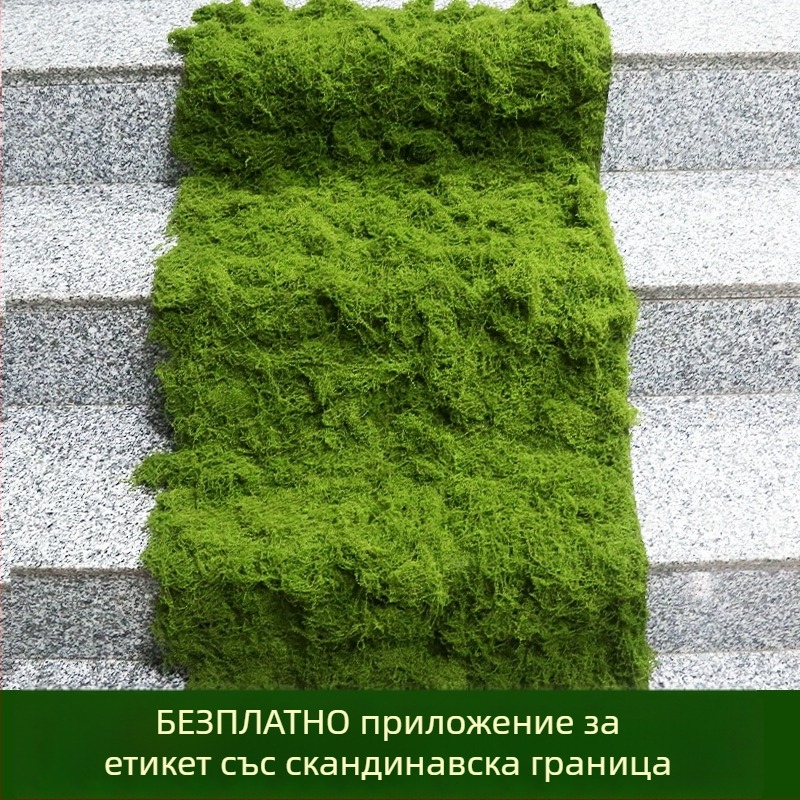 Изкуствен мъх текстил за мини ландшафт – флокирана повърхност, полиестер + нетъкан текстил, персонализируемо, опаковка: Opp торба