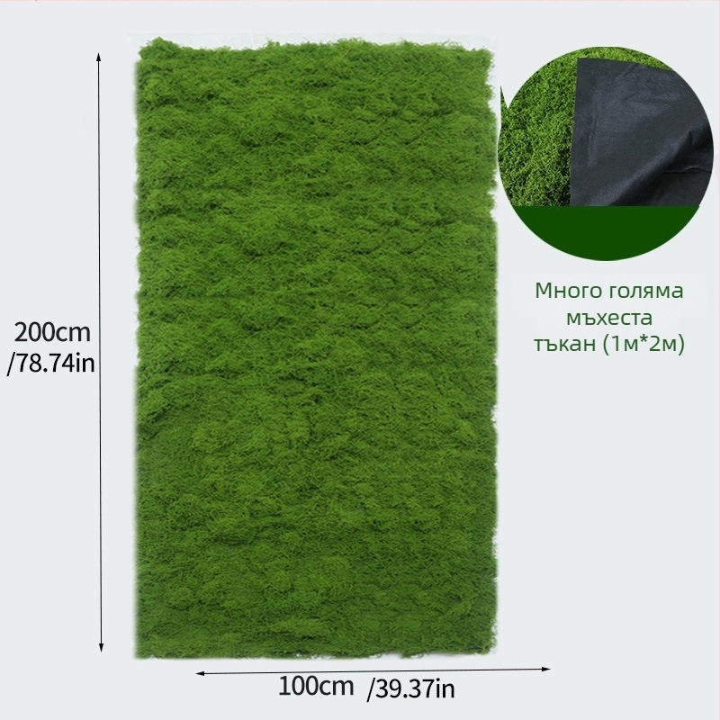 Изкуствен мъх текстил за мини ландшафт – флокирана повърхност, полиестер + нетъкан текстил, персонализируемо, опаковка: Opp торба