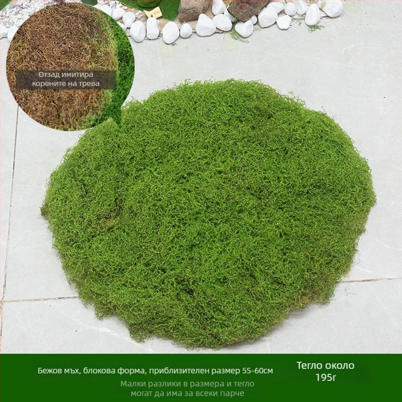 Изкуствен мъх текстил за мини ландшафт – флокирана повърхност, полиестер + нетъкан текстил, персонализируемо, опаковка: Opp торба