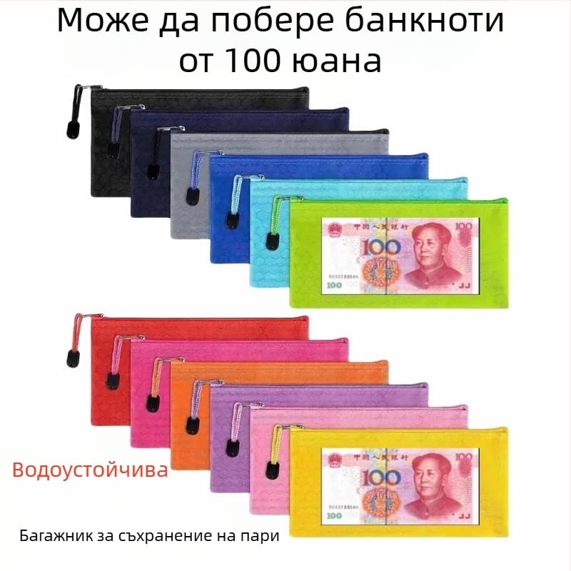 Правоъгълна чанта от Oxford плат с цип за съхранение на пари, монети и банкноти, отделение за лична карта; водоустойчива.