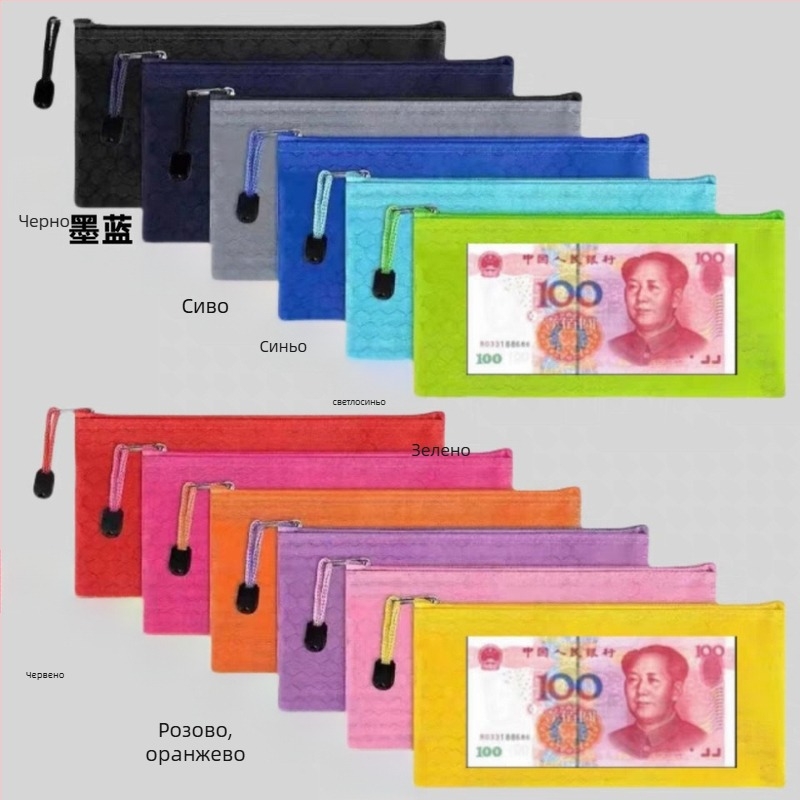 Правоъгълна чанта от Oxford плат с цип за съхранение на пари, монети и банкноти, отделение за лична карта; водоустойчива.