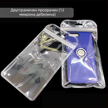 Самозалепваща опаковъчна торбичка – едностранно прозрачна, друга непрозрачна; дължина на запечатване 3 см; заоблен ръб; универсално опаковане за мобилни телефони и електроника